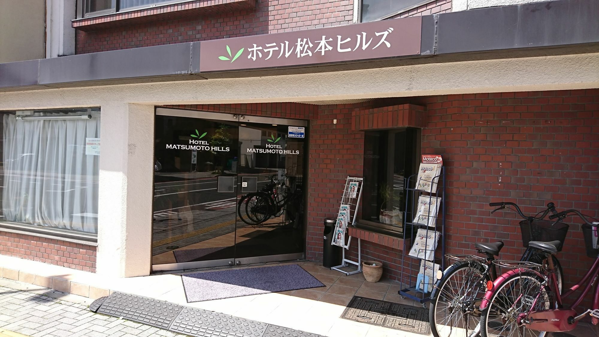 Hotel Matsumoto Hills Εξωτερικό φωτογραφία
